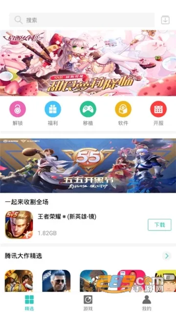 Ŧ������(��׿��Ϸƽ̨)v5.4.7 ��׿��