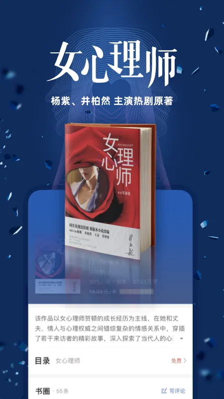 �乾�Ķ�2026�ٷ����°汾vv12.5.0 �ٷ��� ��Ѱ�