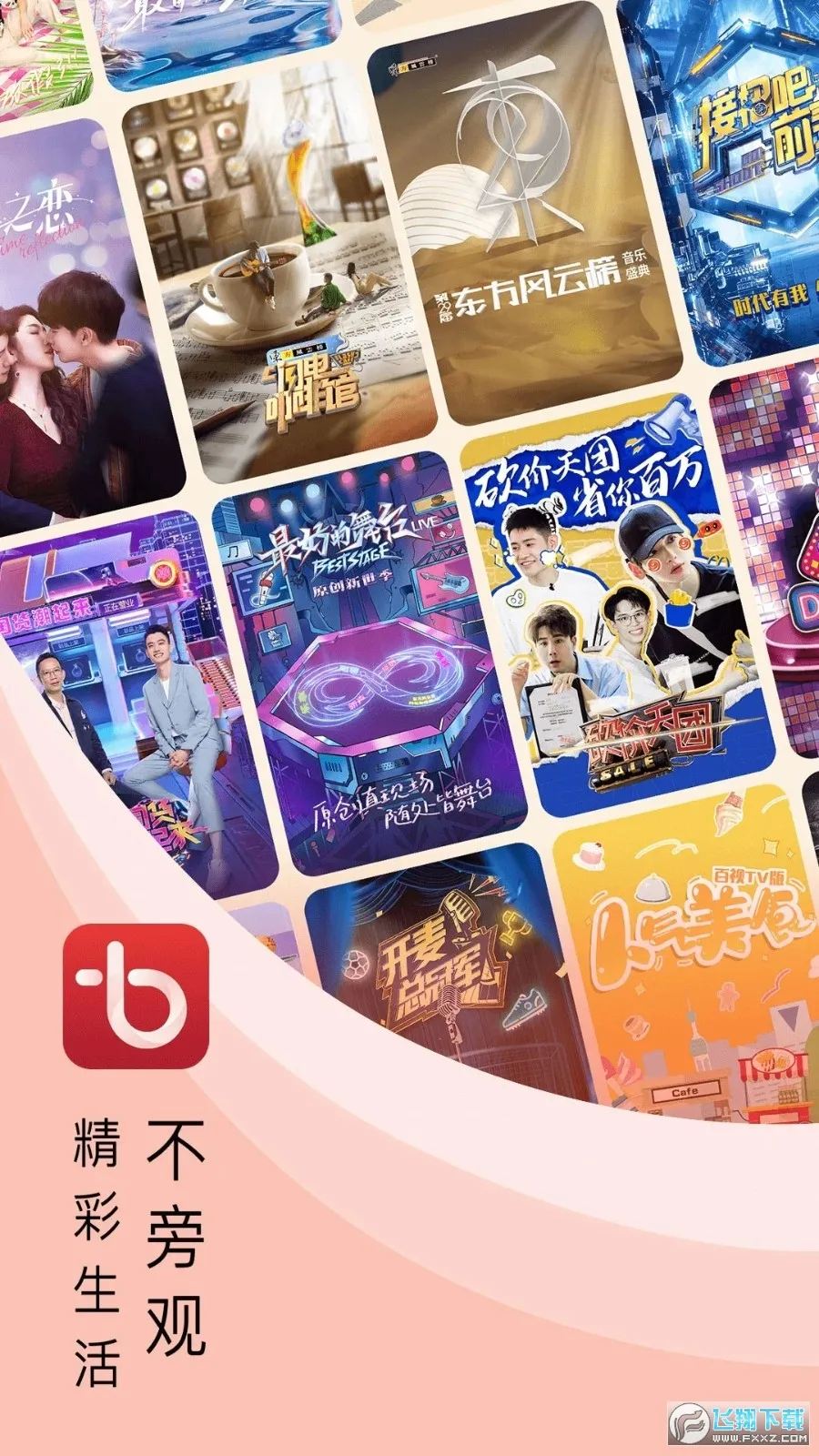 ����TV(Ӱ������)