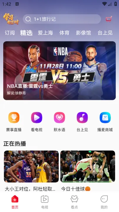 ����TV(Ӱ������)