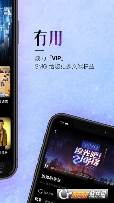 ����TV(Ӱ������)vv5.0.15 ��Ѱ� �ٷ���