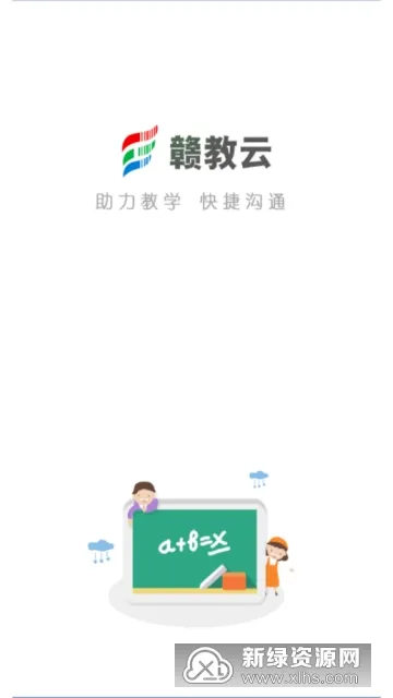 �ӽ��ư�׿���ֻ���v5.1.9.1 �ٷ���