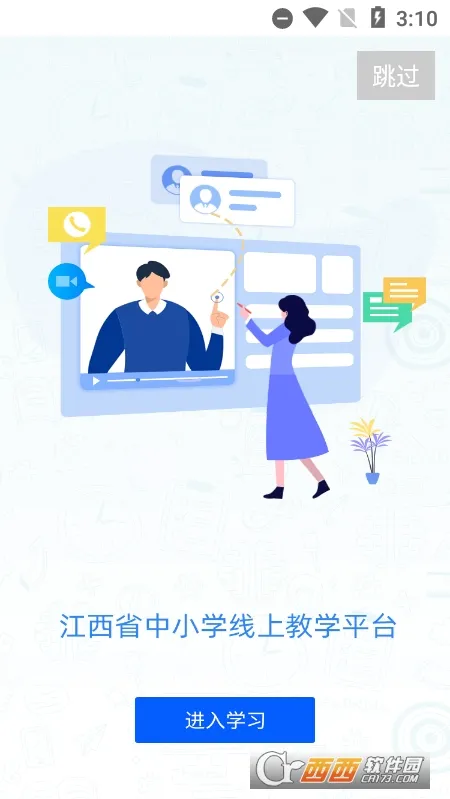 �ӽ��ư�׿���ֻ���v5.1.9.1 �ٷ���