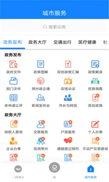 �ҵĳ���(�������)v3.5.8 ��׿��