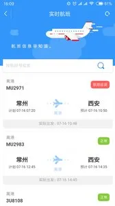 �ҵĳ���(�������)v3.5.8 ��׿��