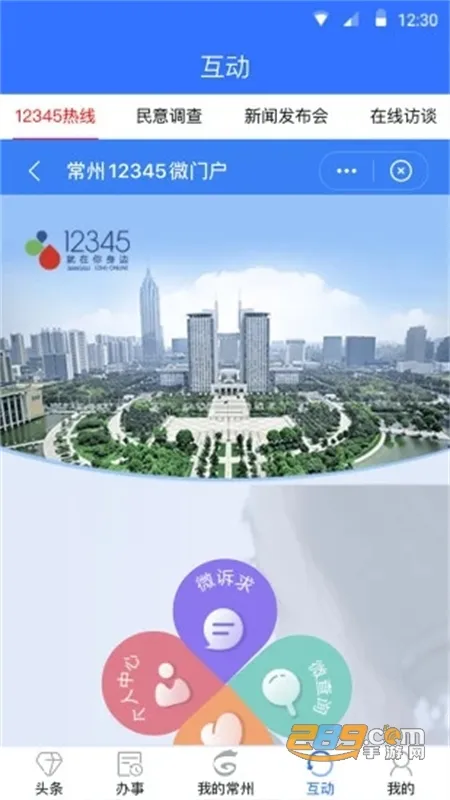 �ҵĳ���(�������)v3.5.8 ��׿��