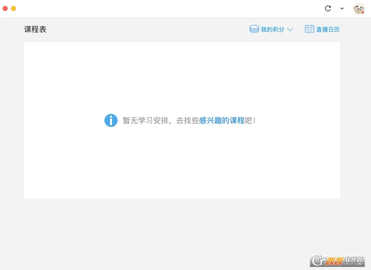 ��Ѷ���������ֻ���v7.4.2.355 ��Ѱ�