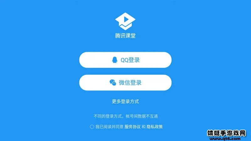 ��Ѷ���������ֻ���v7.4.2.355 ��Ѱ�