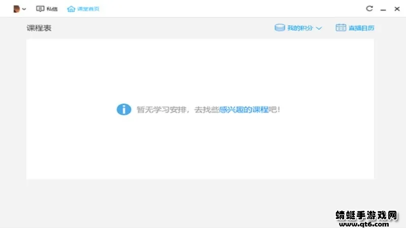 ��Ѷ���������ֻ���v7.4.2.355 ��Ѱ�