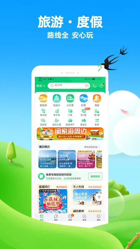 ;ţ���ΰ�׿���ֻ���