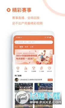 �Ұ�����2025�ٷ����°汾