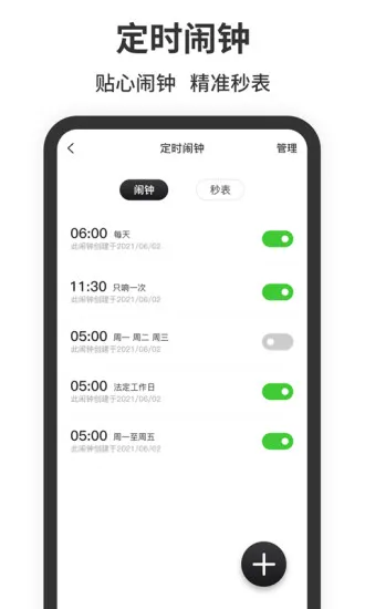 ����ʱ��2026�ٷ����°汾v1.5.6 ��Ѱ�