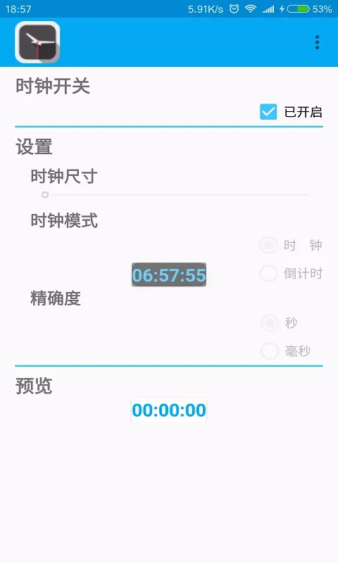 ����ʱ��2026�ٷ����°汾v1.5.6 ��Ѱ�