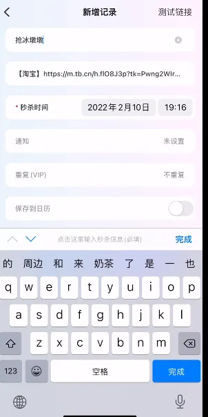 ����ʱ��2025�ٷ����°汾