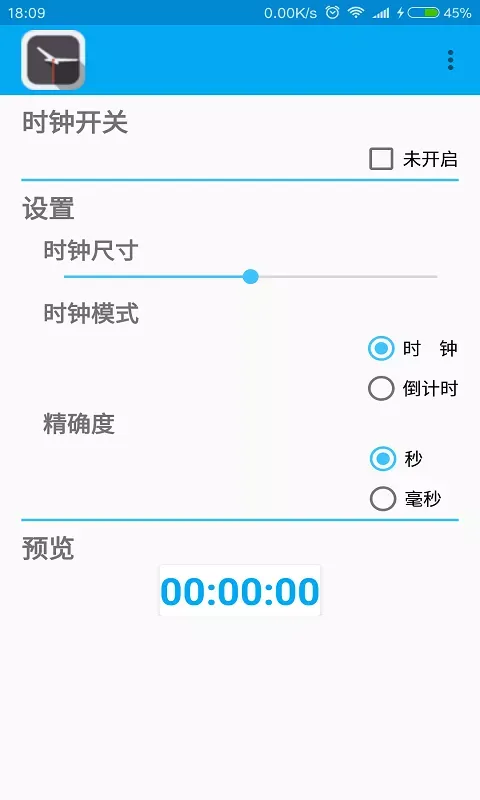 ����ʱ��2026�ٷ����°汾v1.5.6 ��Ѱ�