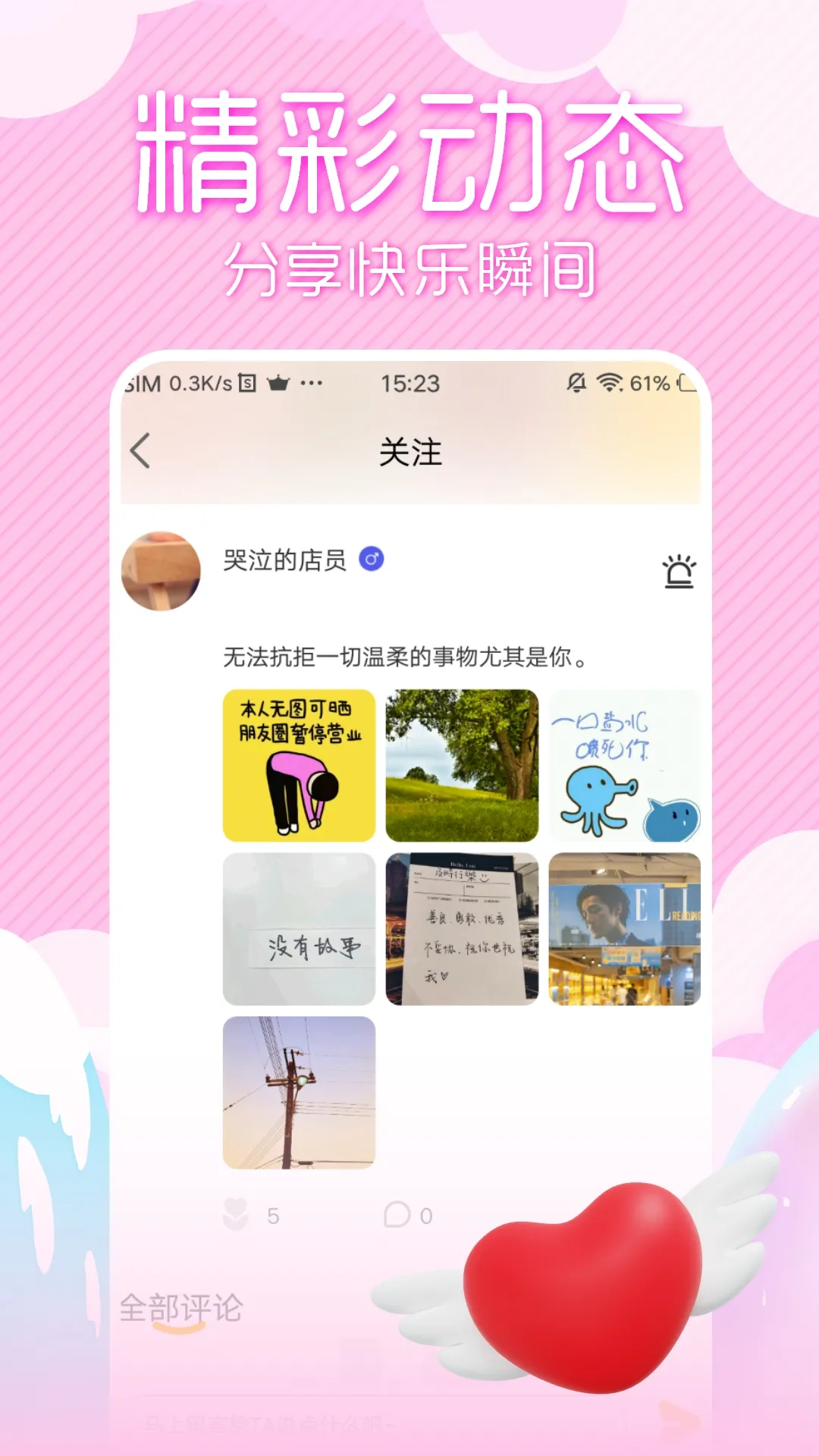 ������Ƶ(��Ƶ��ѿ�)v9.9 ��׿��