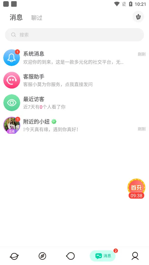 ������Ƶ(��Ƶ��ѿ�)v9.9 ��׿��