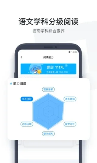 С��ѧ��(ѧϰ����)v4.1.95 �ֻ���