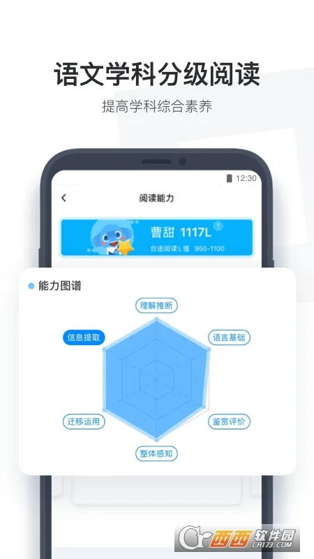 С��ѧ��(ѧϰ����)v4.1.95 �ֻ���