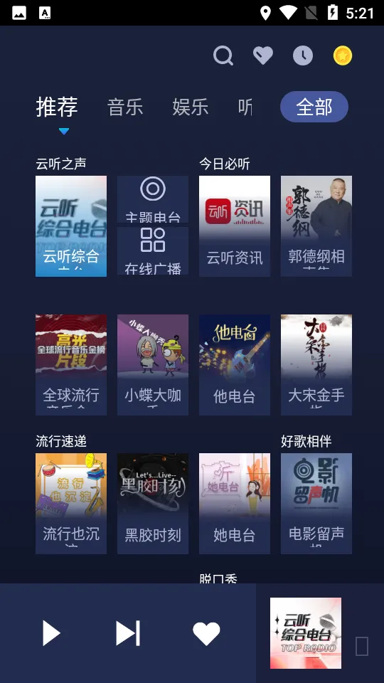 ����(��̨��Ƶ)v7.2.2 ��׿��