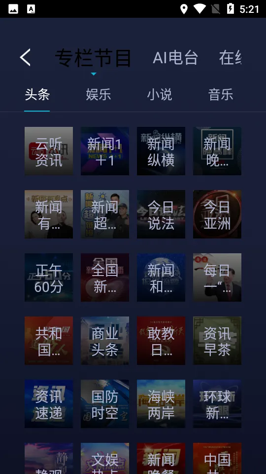 ����(��̨��Ƶ)v7.2.2 ��׿��