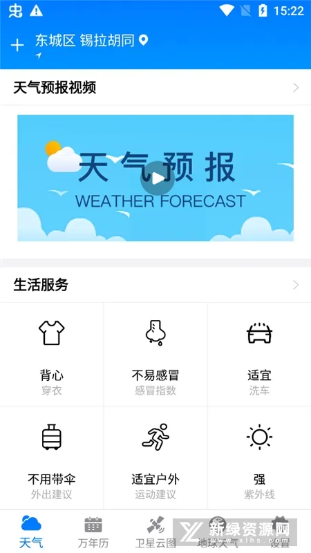 ������ͼ����Ԥ��2025���°汾