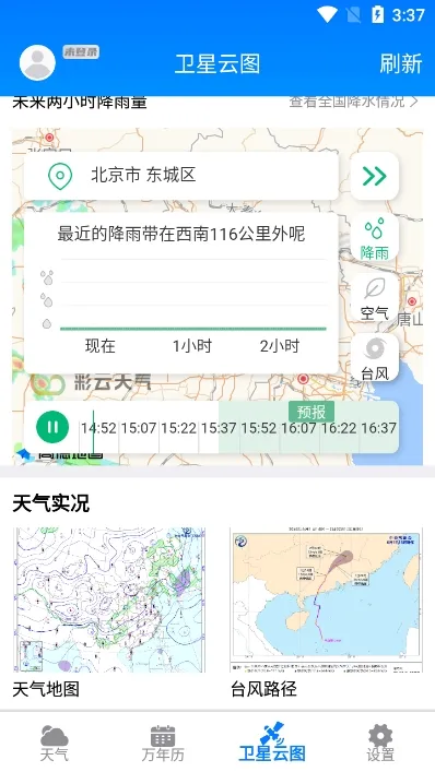 ������ͼ����Ԥ��2025���°汾