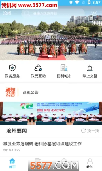 �ǻ۲���(�������)v1.3.6 ��Ѱ�
