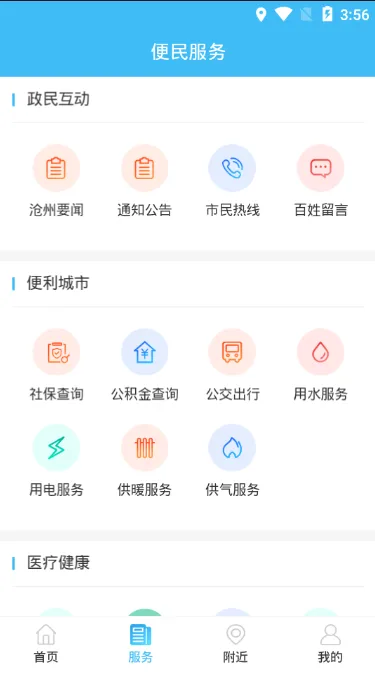 �ǻ۲���(�������)v1.3.6 ��Ѱ�