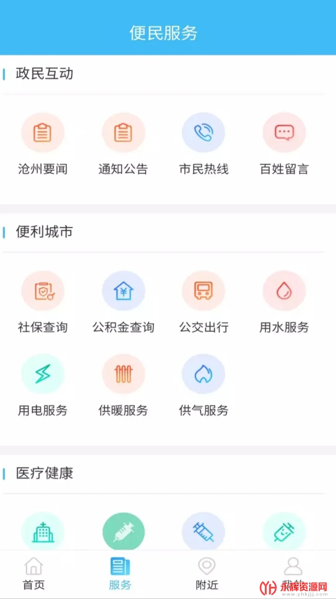 �ǻ۲���(�������)v1.3.6 ��Ѱ�