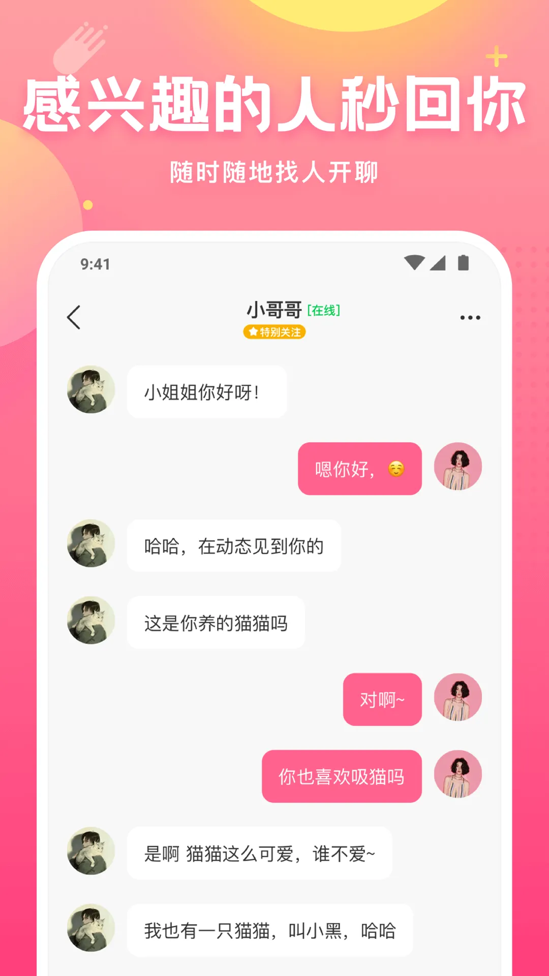 ƤƤз2026���ذ�װv7.95.0 �ֻ���