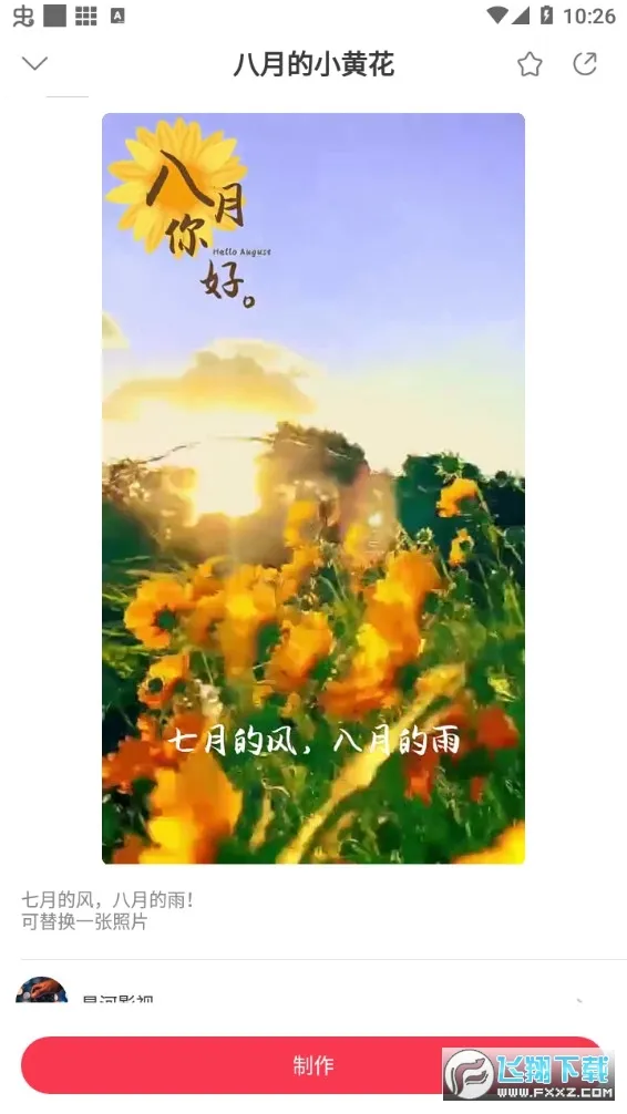 ����(��Ч��Ƶ)v11.9.16 ��׿��