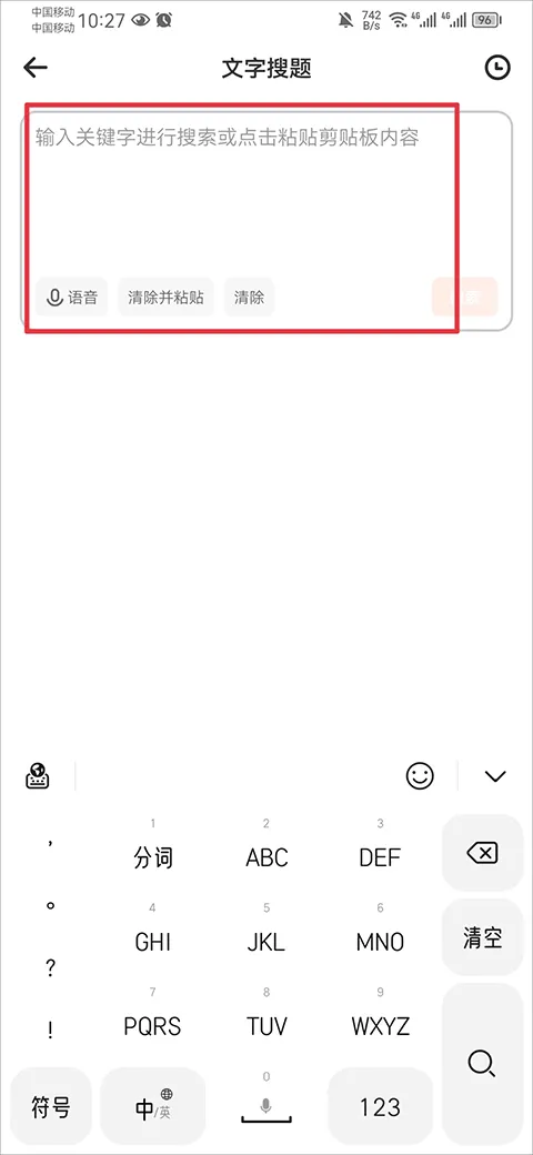 ѧС�װ�׿���ֻ���