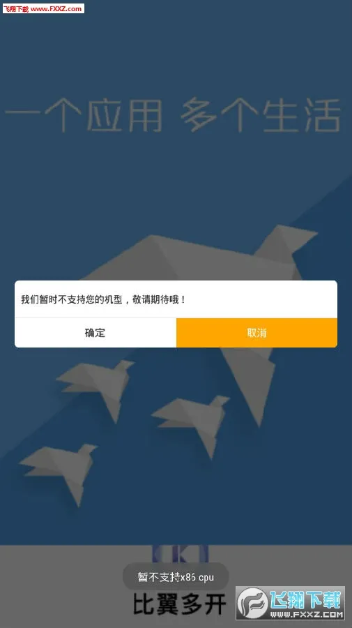 �����࿪(Ӧ�ö࿪����)