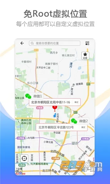 �����࿪(Ӧ�ö࿪����)v8.0.29 �ٷ���