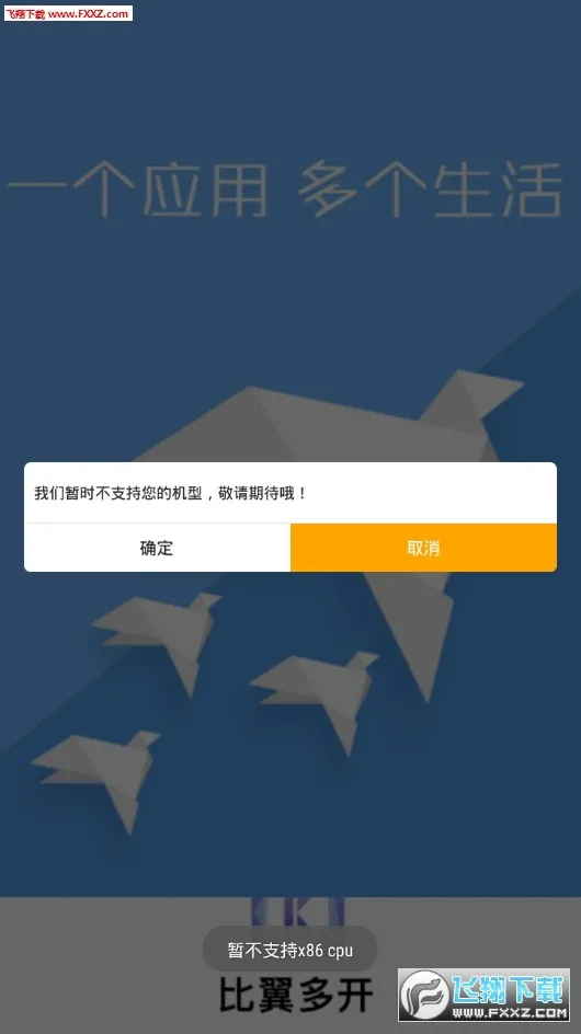 �����࿪(Ӧ�ö࿪����)v8.0.29 �ٷ���