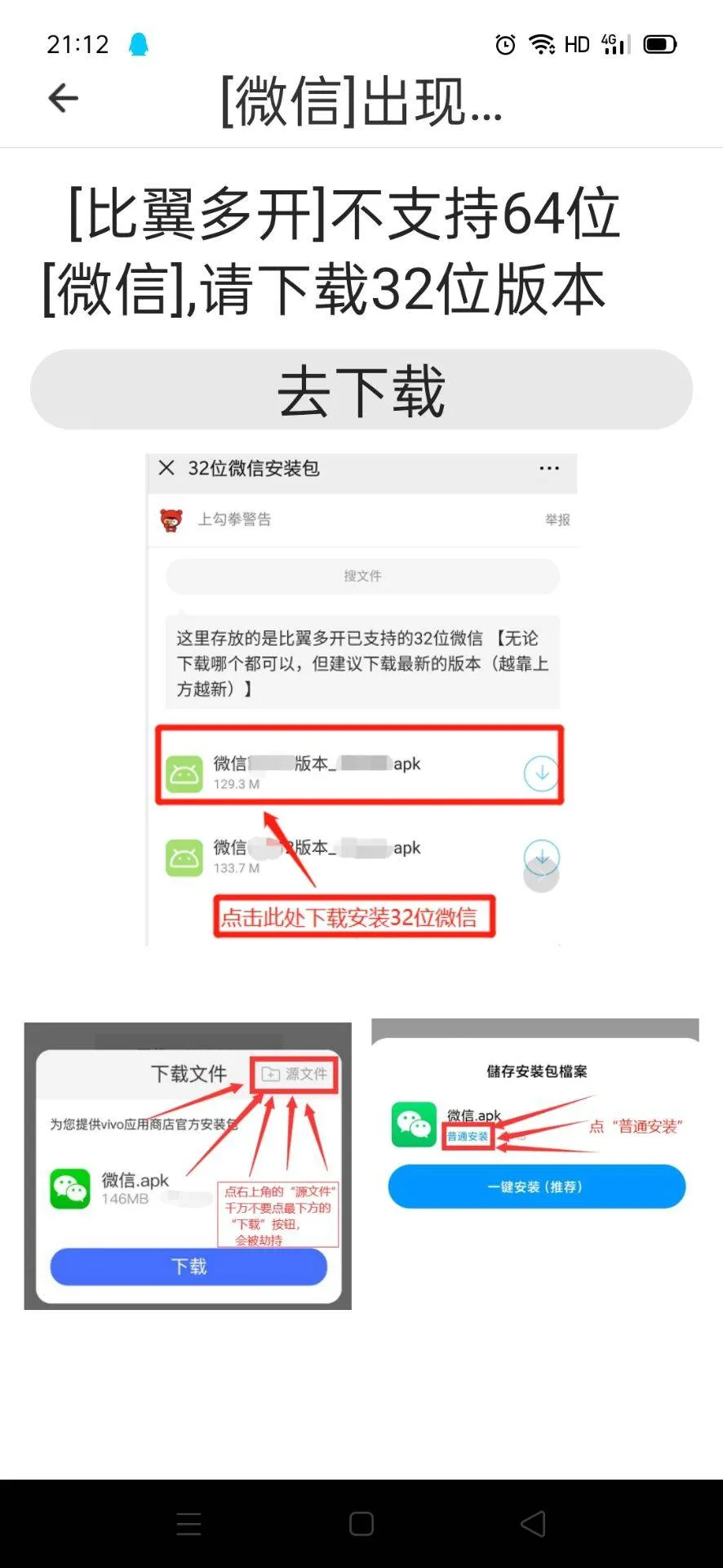 �����࿪(Ӧ�ö࿪����)