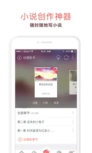 ��Բ����(����С˵����)v5.9.2 �ֻ���