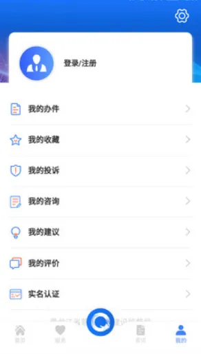 ������ȫʡ��(����������)v2.2.0 ��׿��