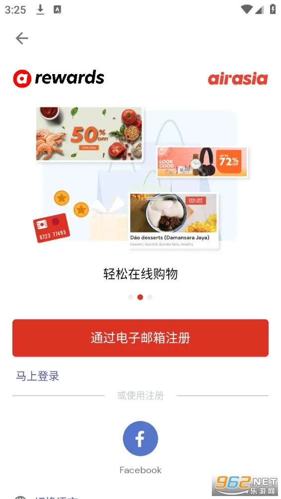 AirAsia move.(��Ʊ�Ƶ�Ԥ��)v12.33.0 �ֻ���