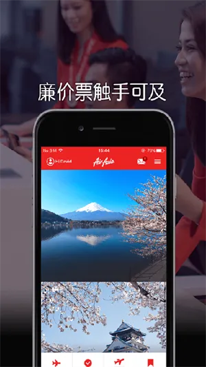 AirAsia move.(��Ʊ�Ƶ�Ԥ��)