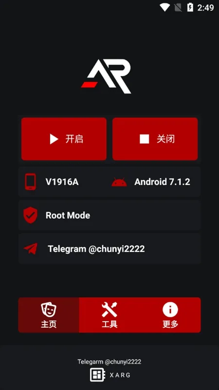 XARG-x32(��Ϸ��������)v2.5 - Public ��Ѱ�