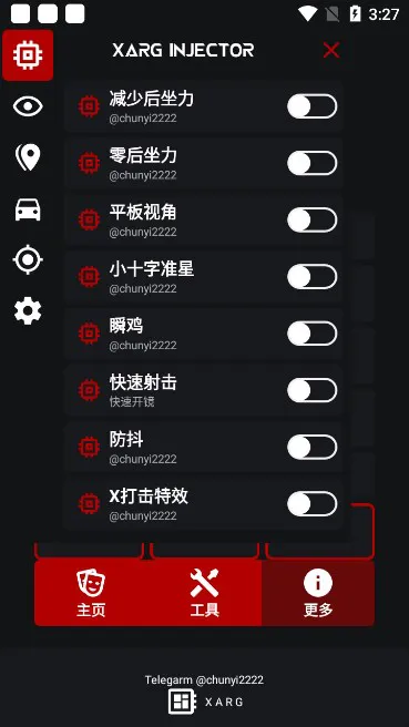 XARG-x32(��Ϸ��������)