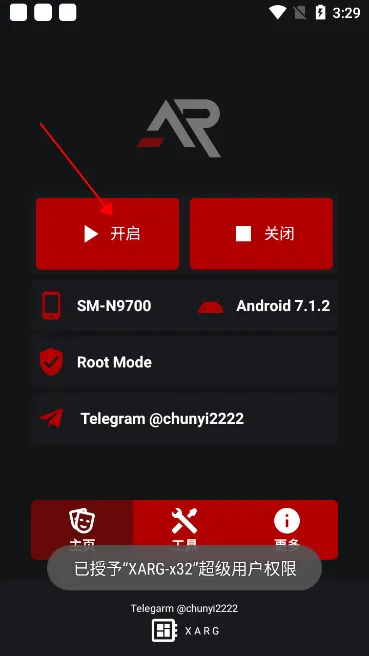 XARG-x32(��Ϸ��������)