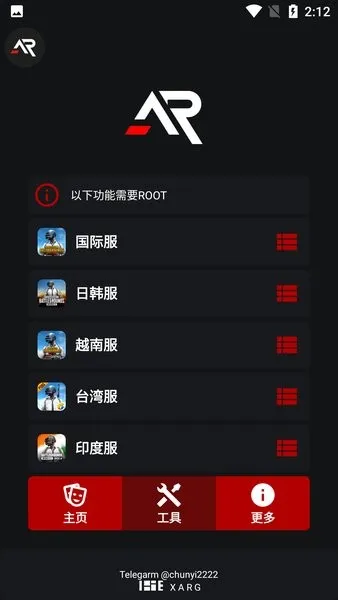 XARG-x32(��Ϸ��������)