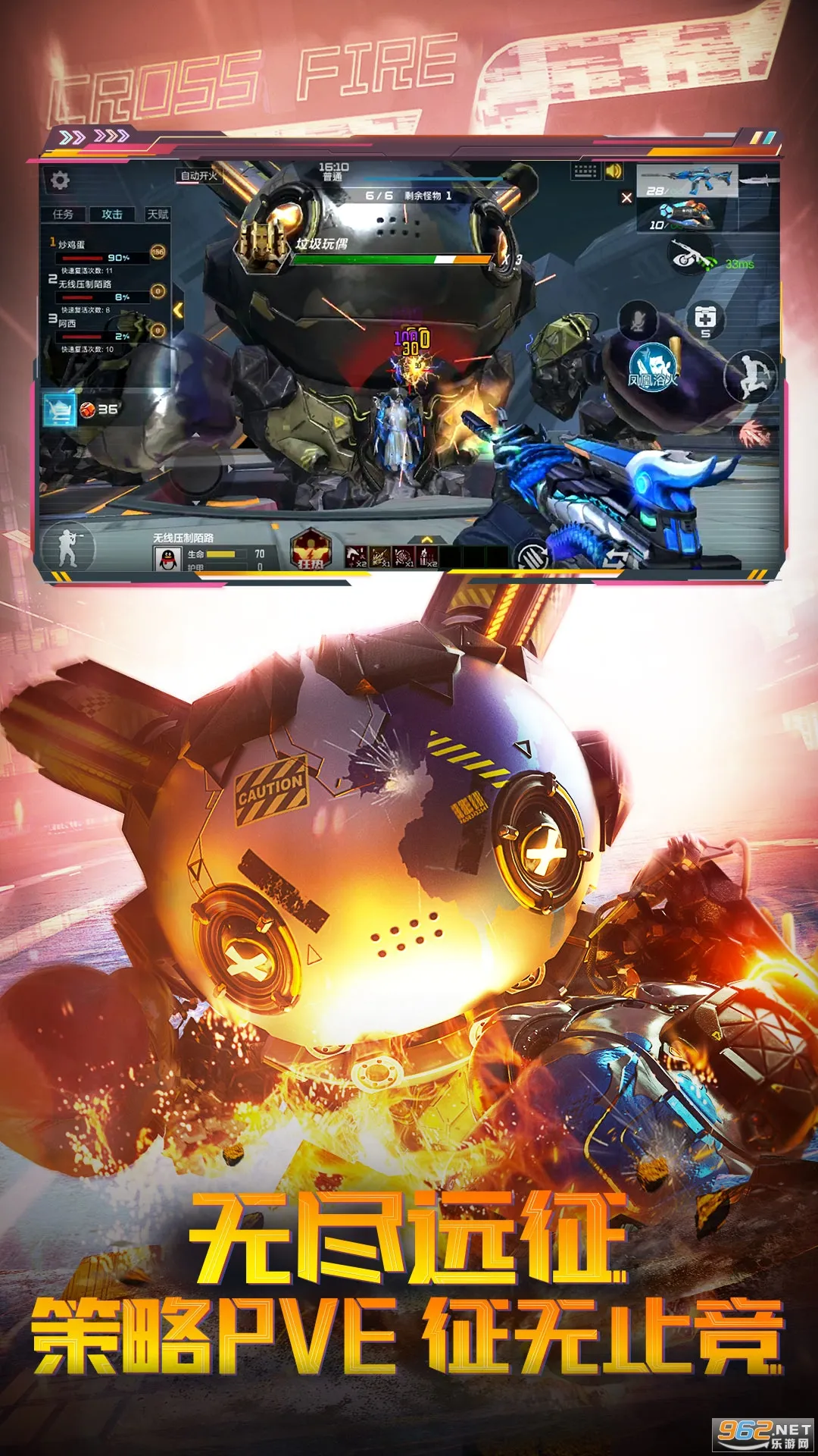 SonicForces�����ֻ���v6.6.0 ��Ѱ�