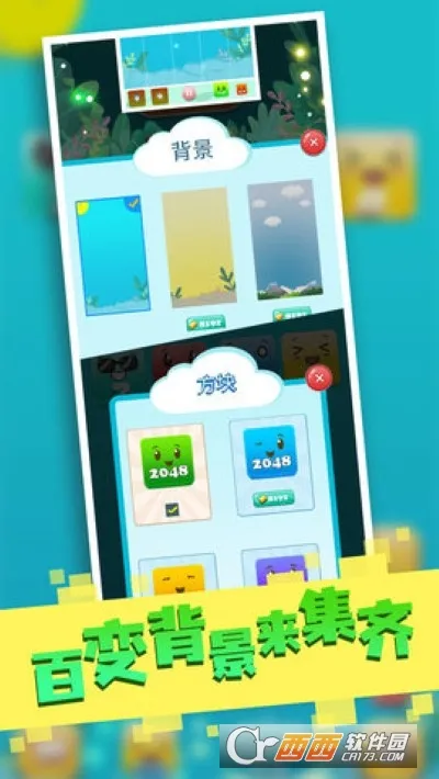 �������������ֻ���v0.19.5-beta ��׿��