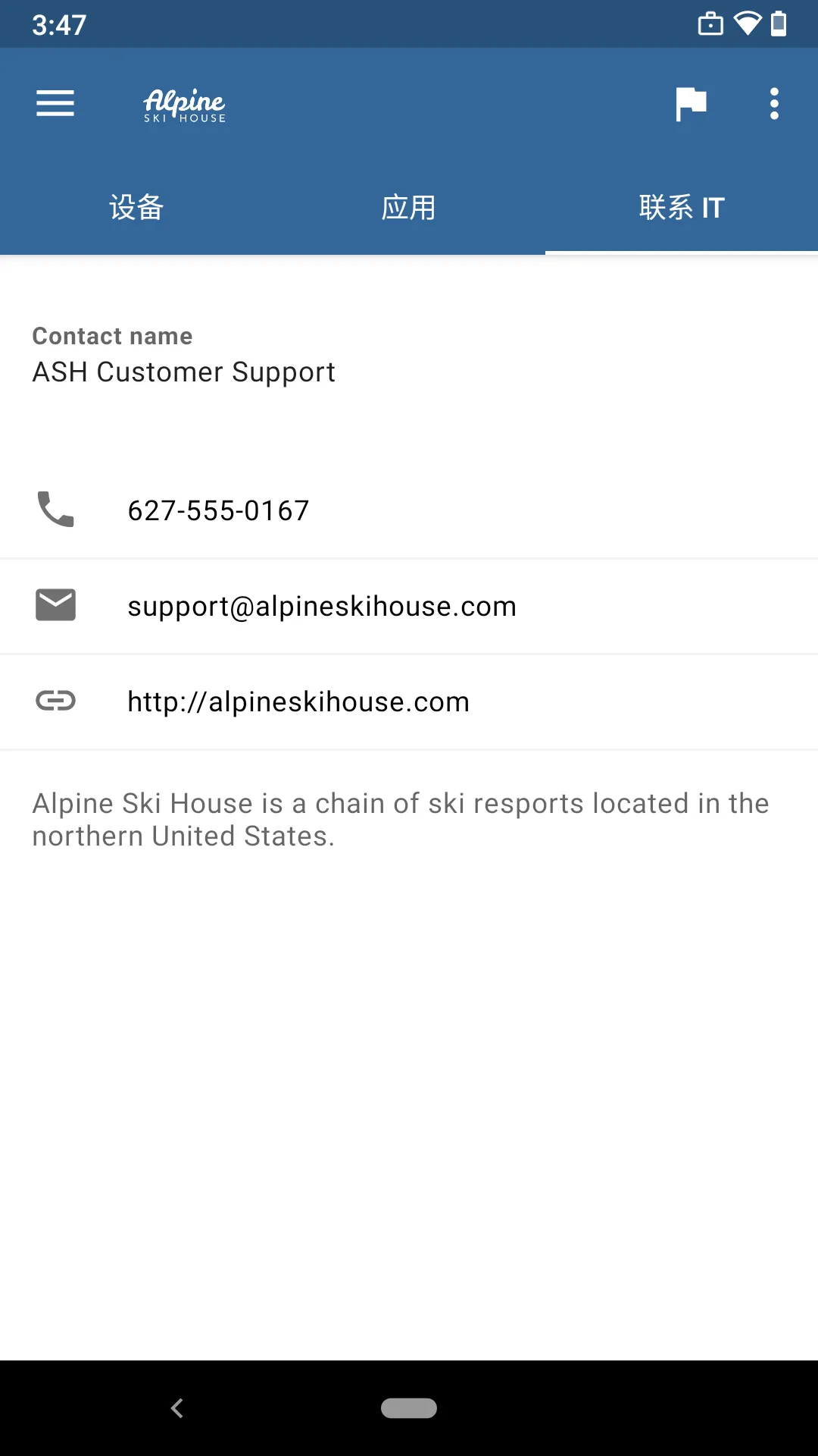 Company Portal2025���°汾v5.0.6886.0 �ֻ���