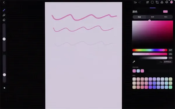 GoPaint2025����v12.4.2.105 ��Ѱ�