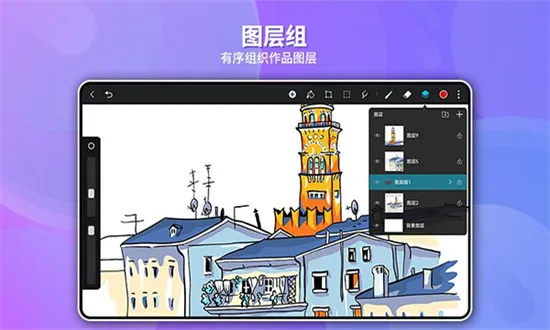 GoPaint2025����v12.4.2.105 ��Ѱ�